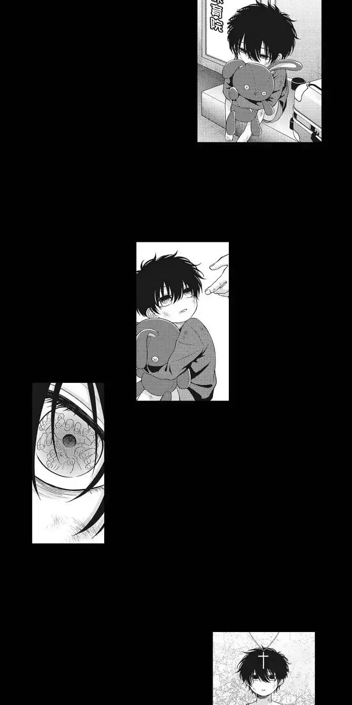 《意外同居》第16话 第10页