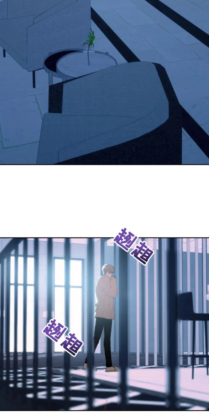 《意外同居》第25话 第23页