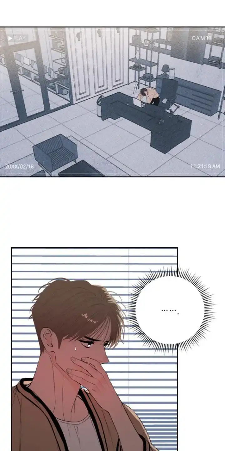 《意外同居》第27话 第15页