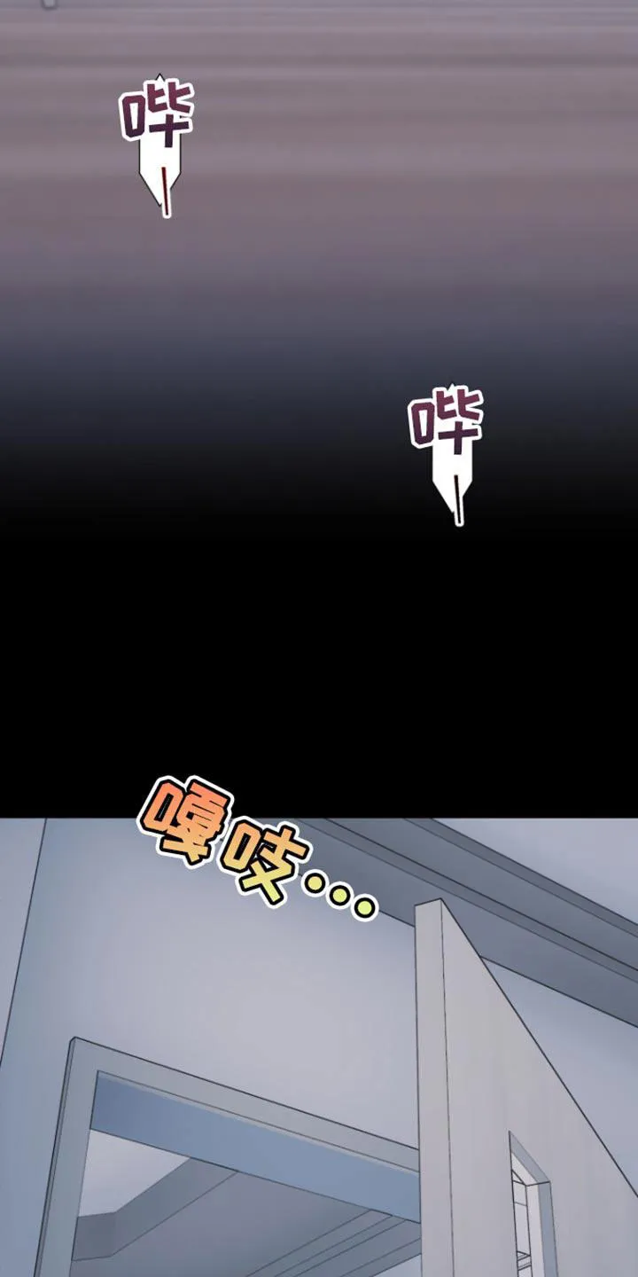 《意外同居》第30话 第22页