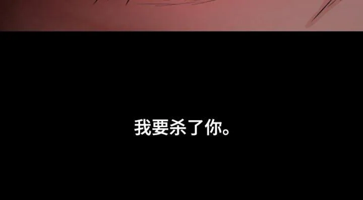 《意外同居》第33话 第25页