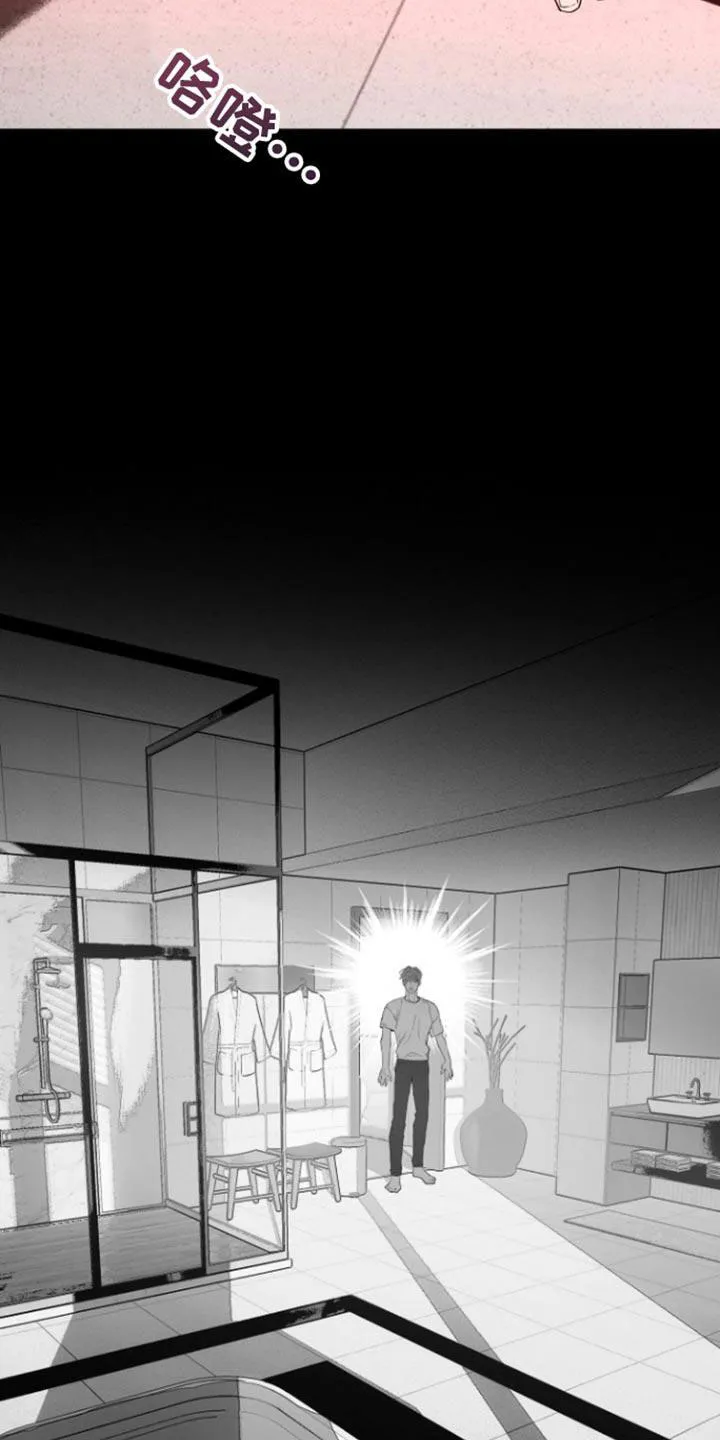 《意外同居》第34话 第18页