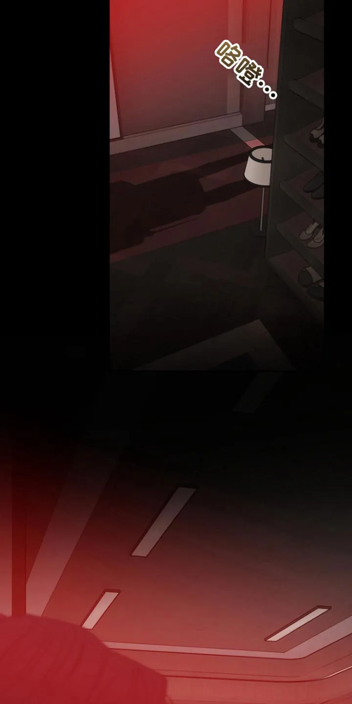 《意外同居》第34话 第4页