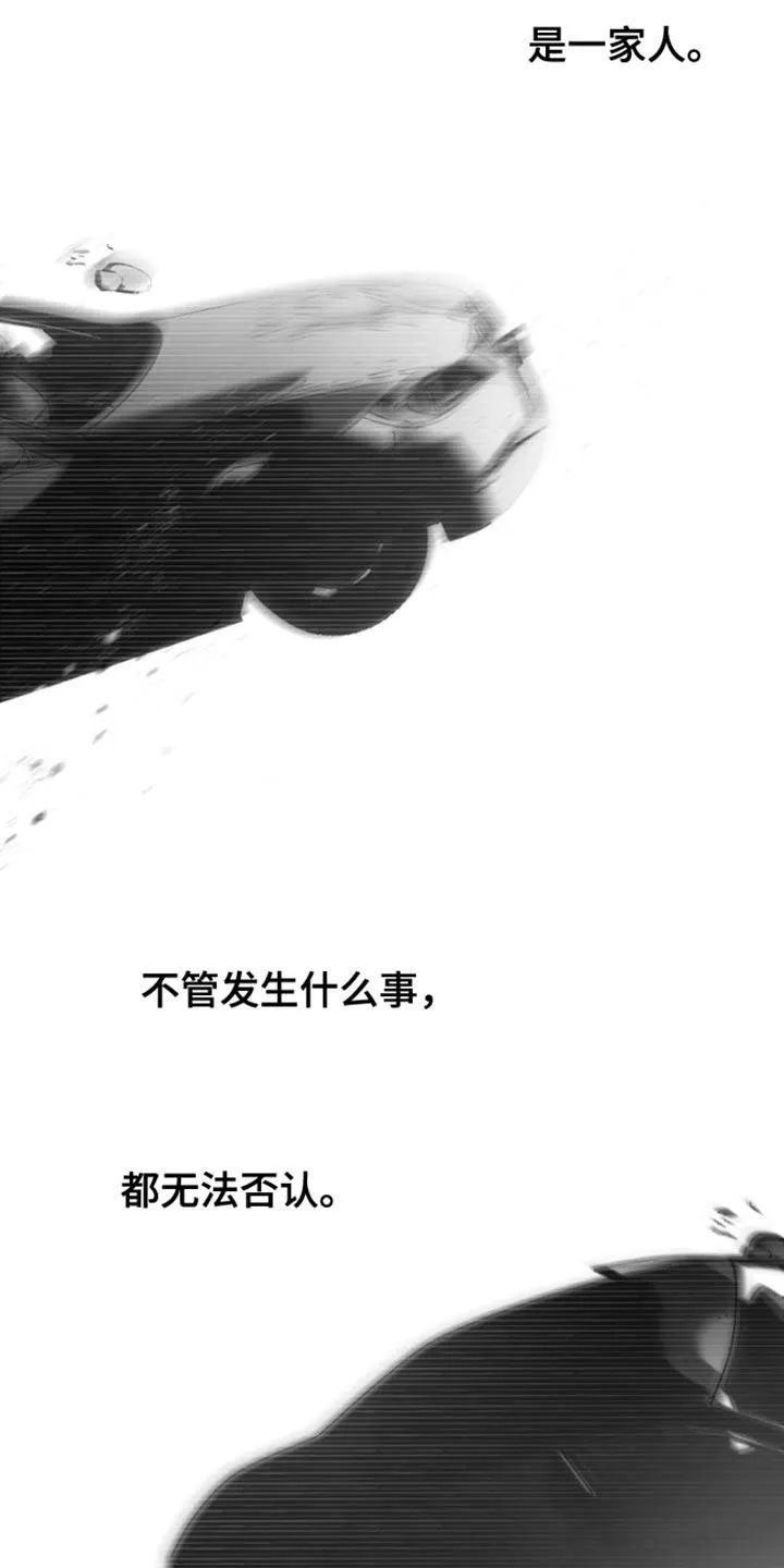 《意外同居》第37话 第34页