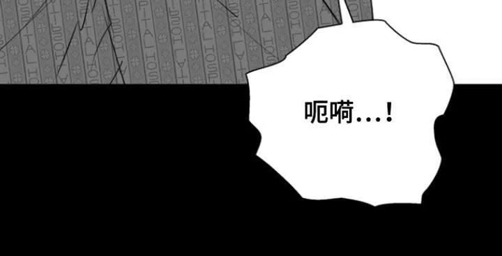 《意外同居》第38话 第19页