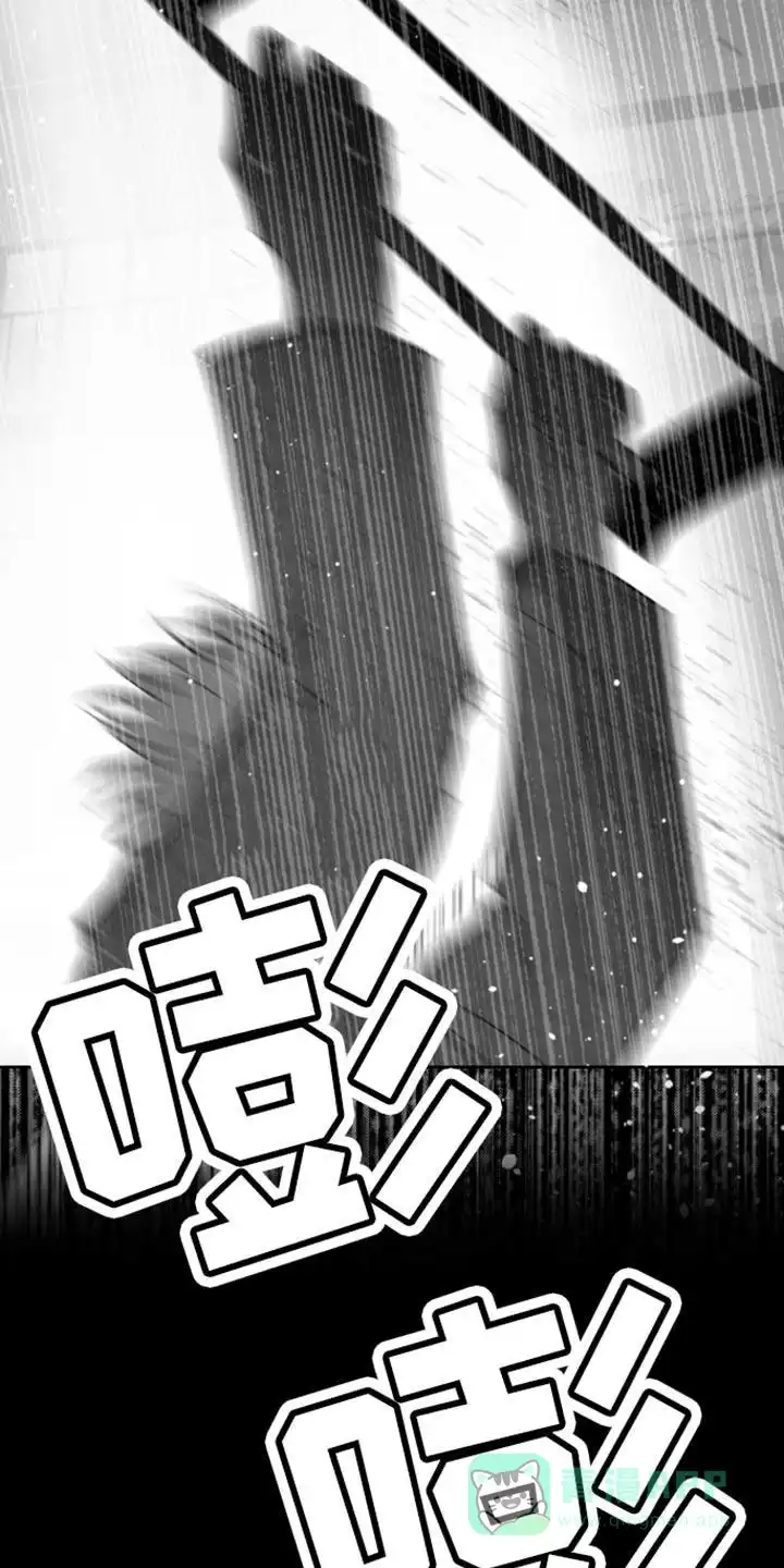 《意外同居》第38话 第16页