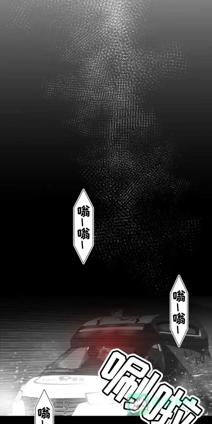 《意外同居》第38话 第1页
