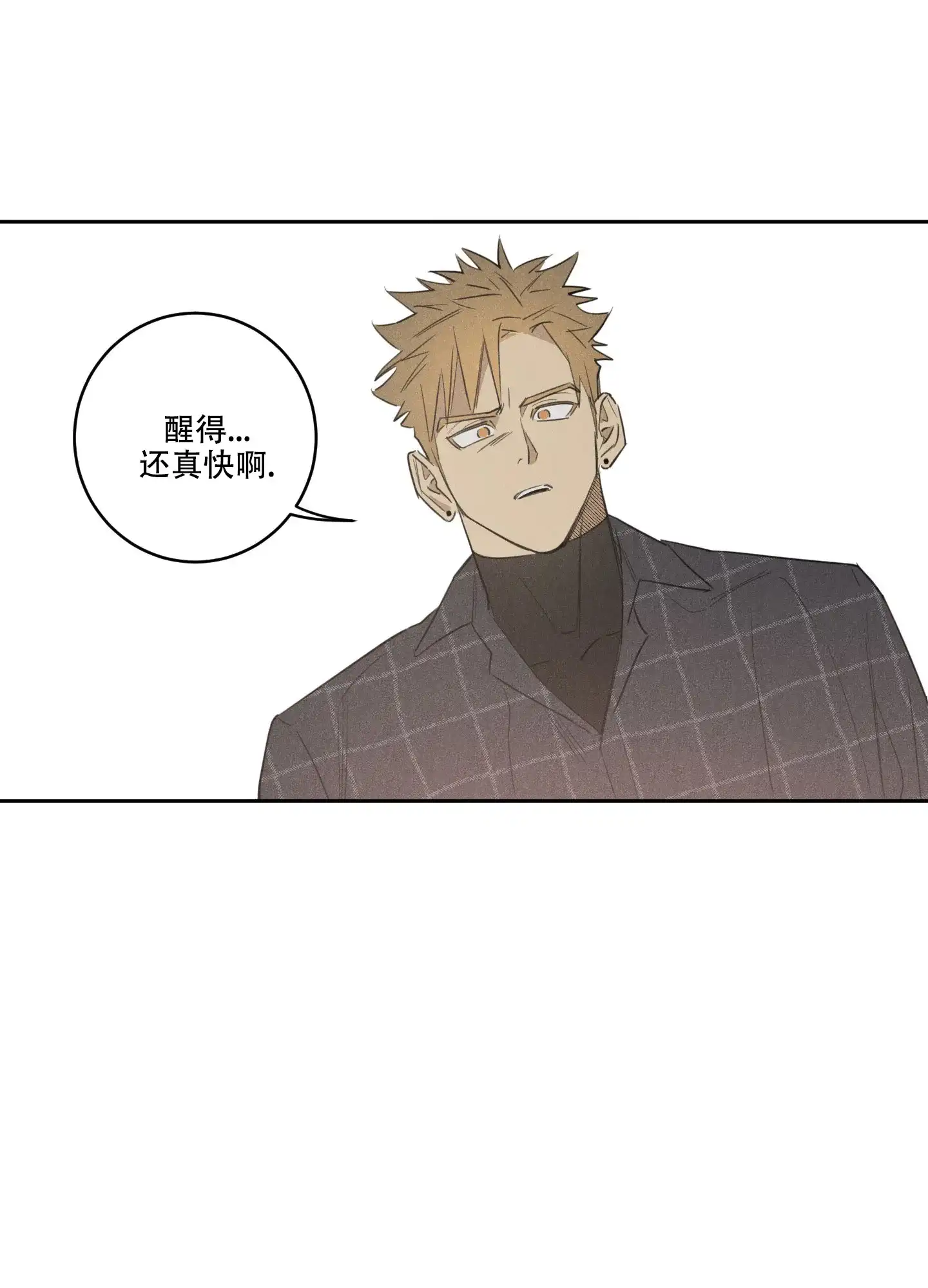 《遗忘的人》第19话 第30页