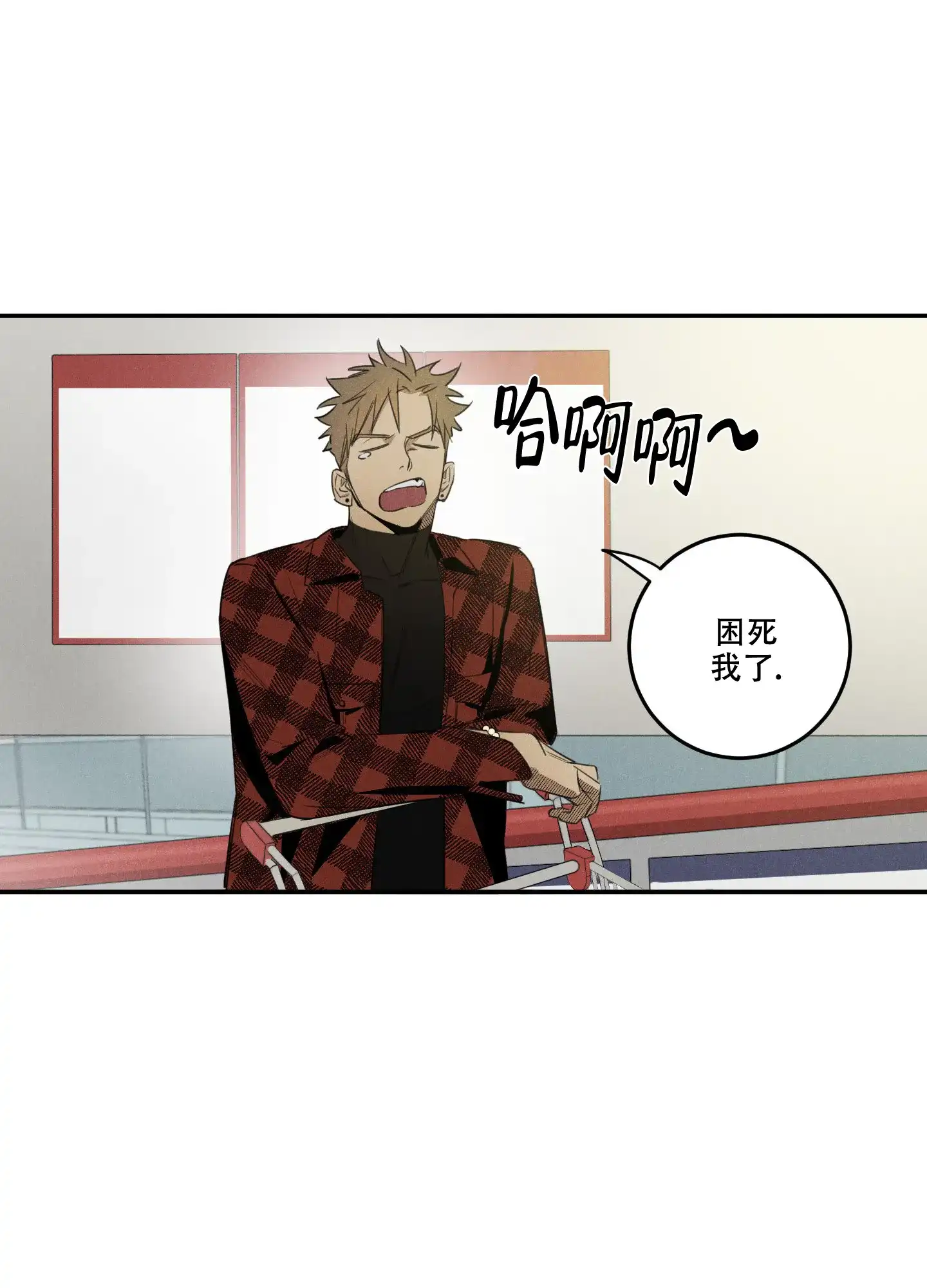 《遗忘的人》第5话 第29页