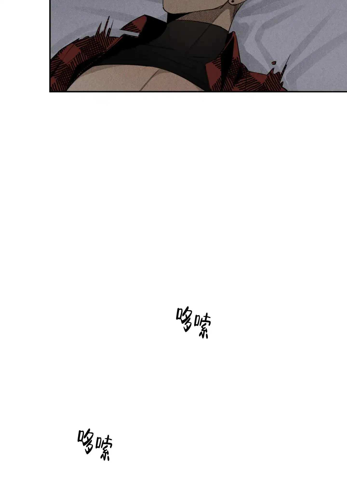 《遗忘的人》第9话 第19页