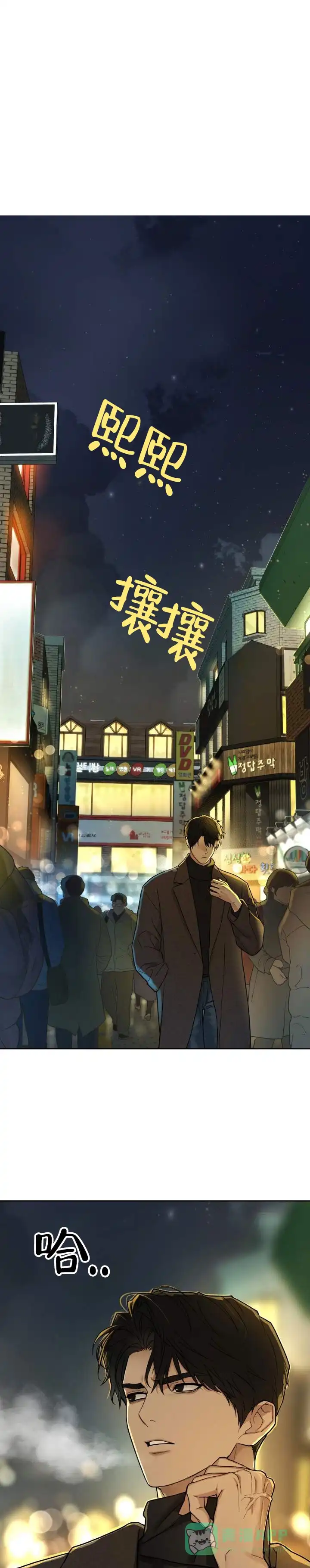《异位地狱》第1话 第1页