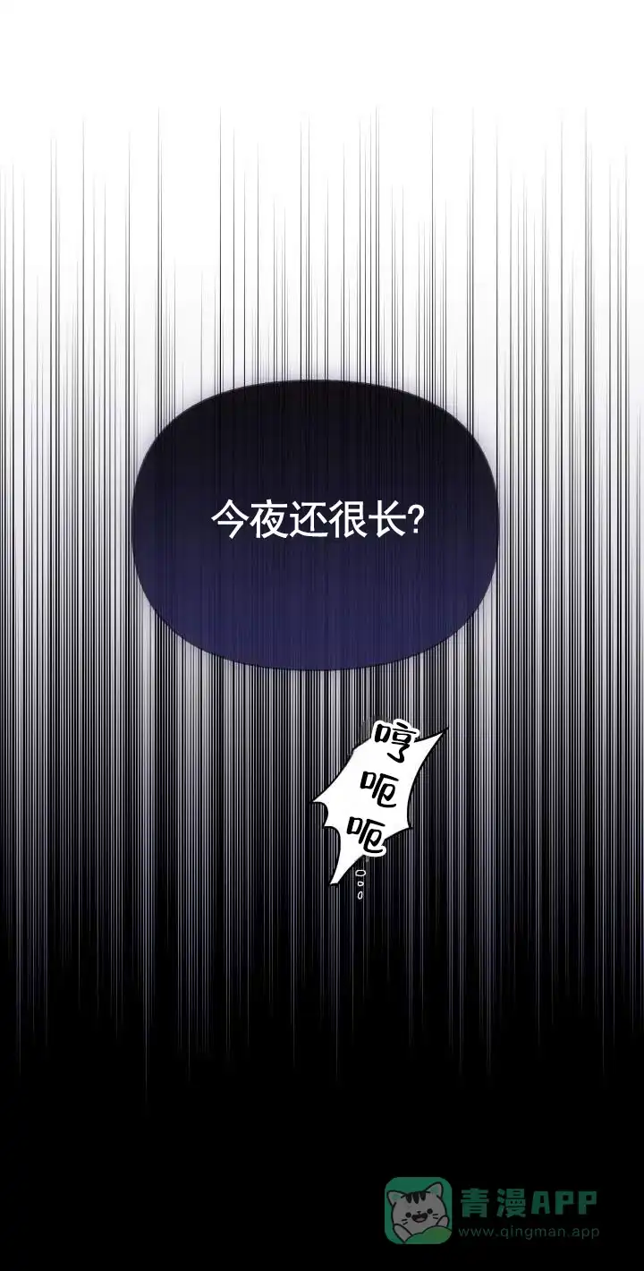 《异位地狱》第5话 第11页