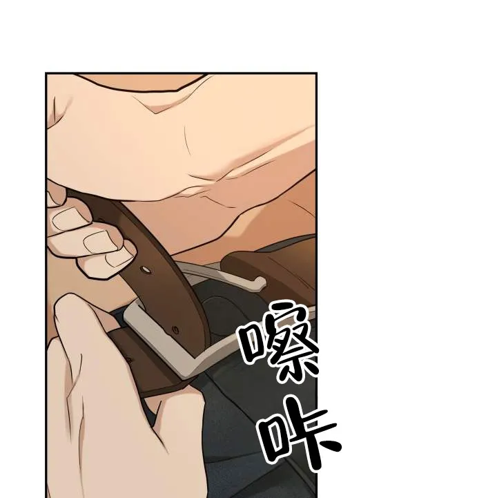 《异位地狱》第5话 第8页
