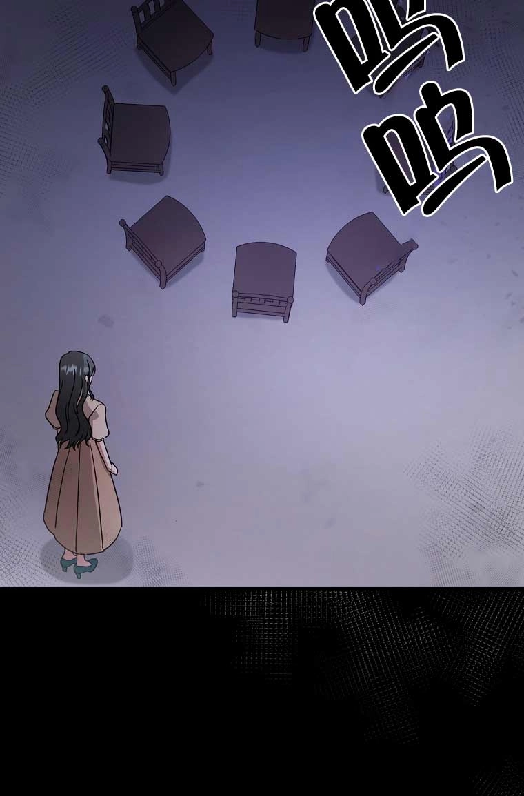 《以为是罗曼史，结果是怪谈》第10话 第65页