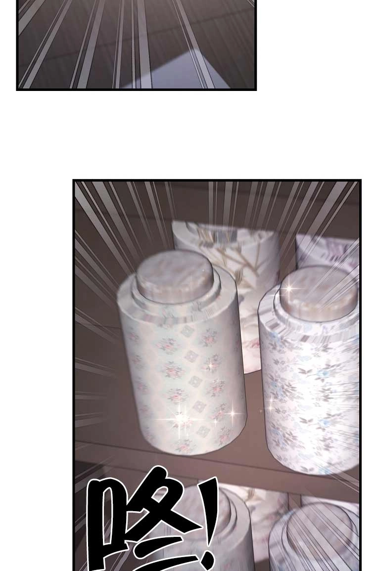 《以为是罗曼史，结果是怪谈》第10话 第54页