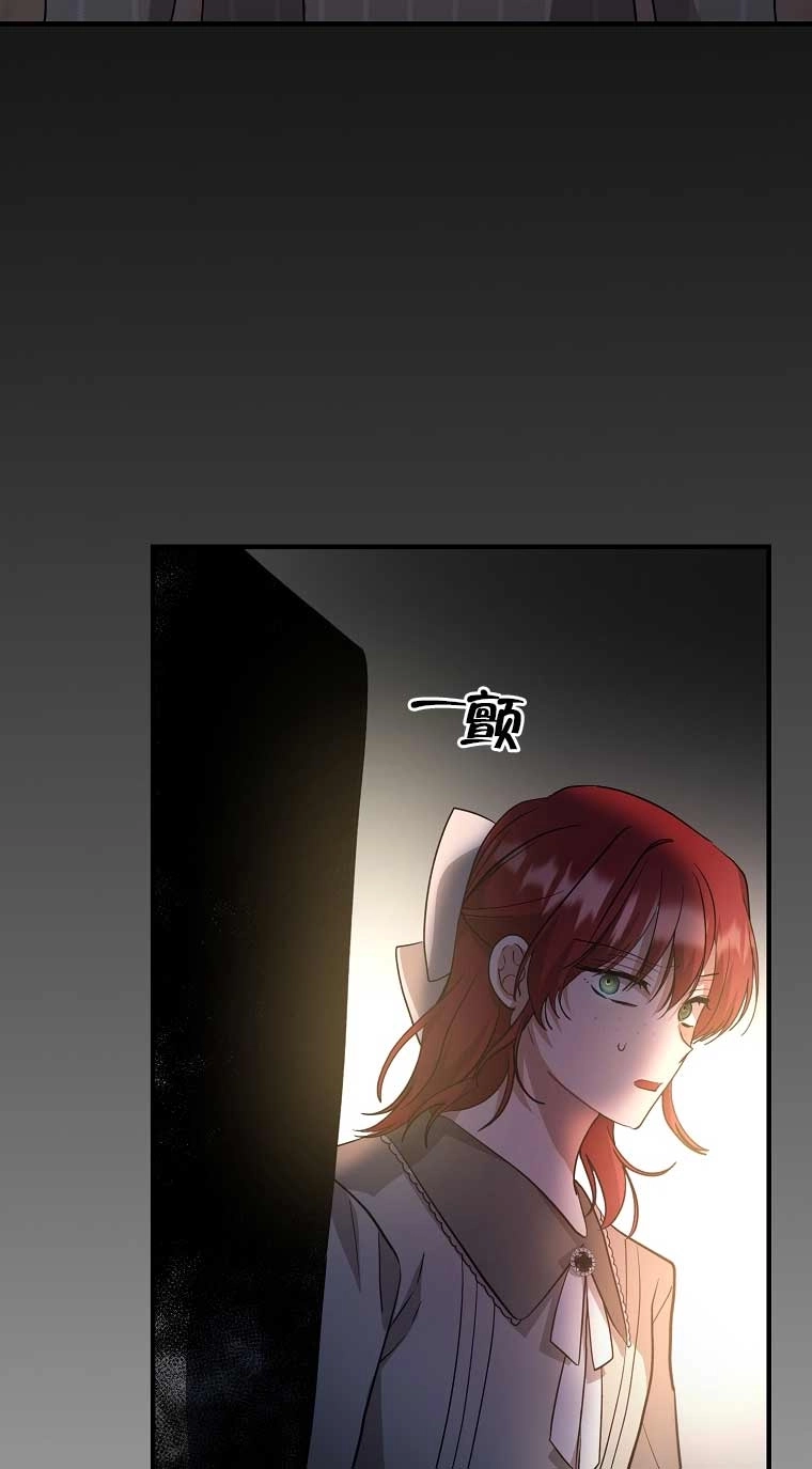 《以为是罗曼史，结果是怪谈》第11话 第46页