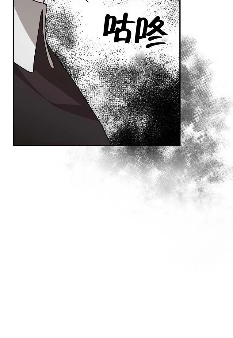 《以为是罗曼史，结果是怪谈》第16话 第59页
