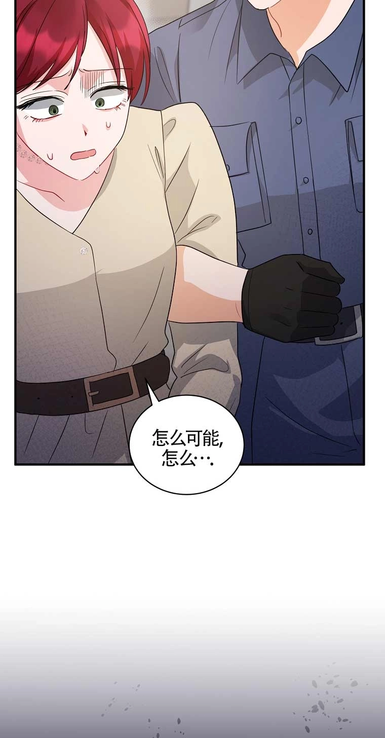 《以为是罗曼史，结果是怪谈》第18话 第65页