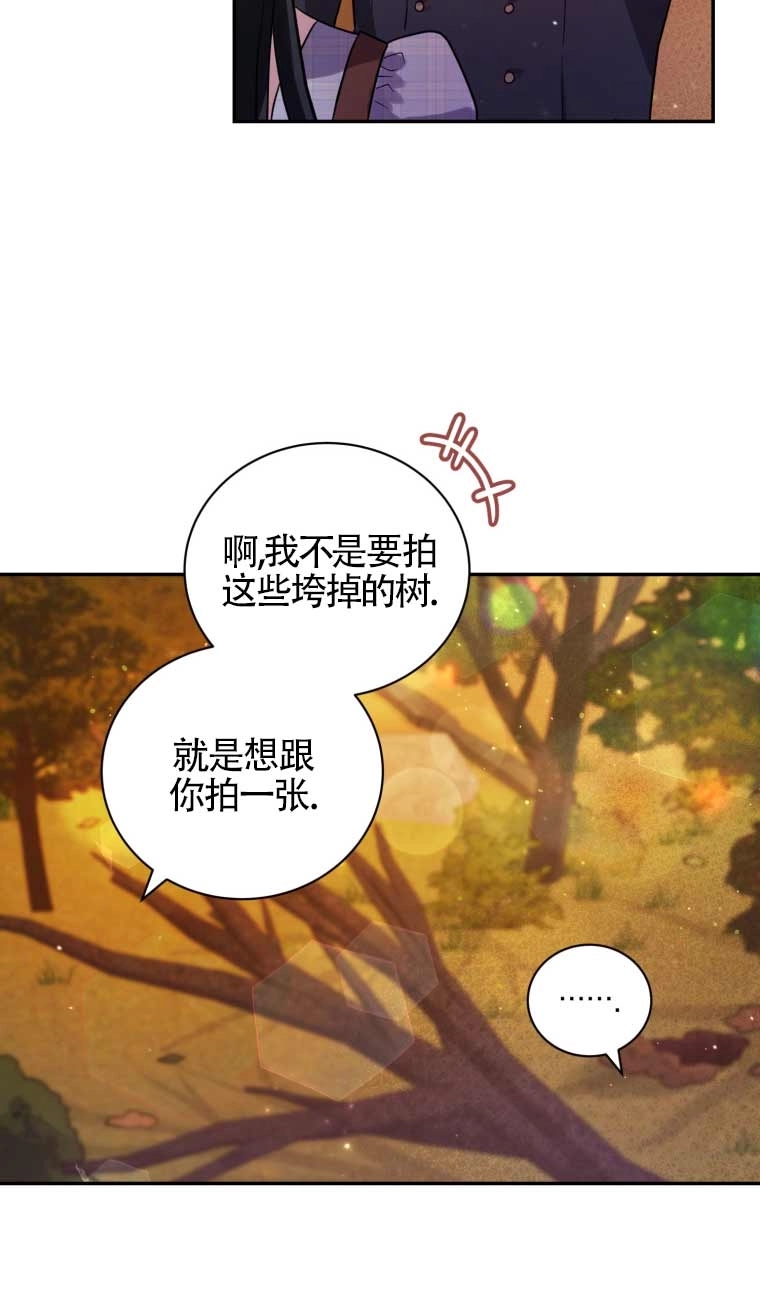 《以为是罗曼史，结果是怪谈》第25话 第62页