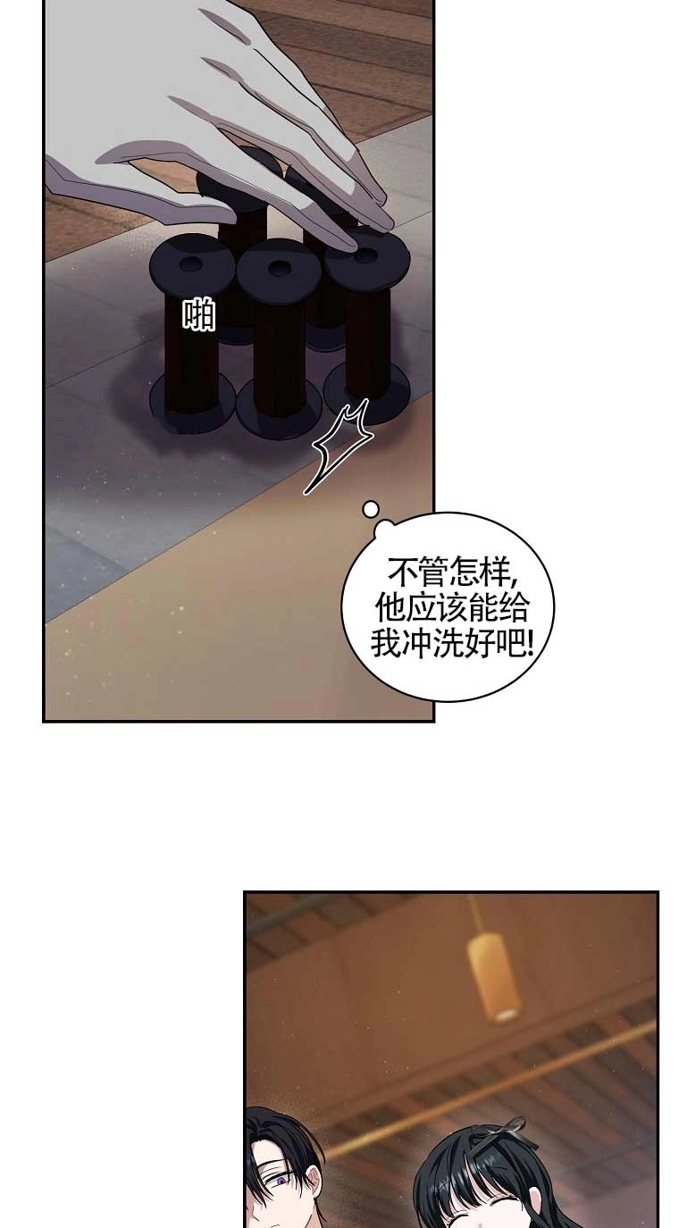 《以为是罗曼史，结果是怪谈》第26话 第55页