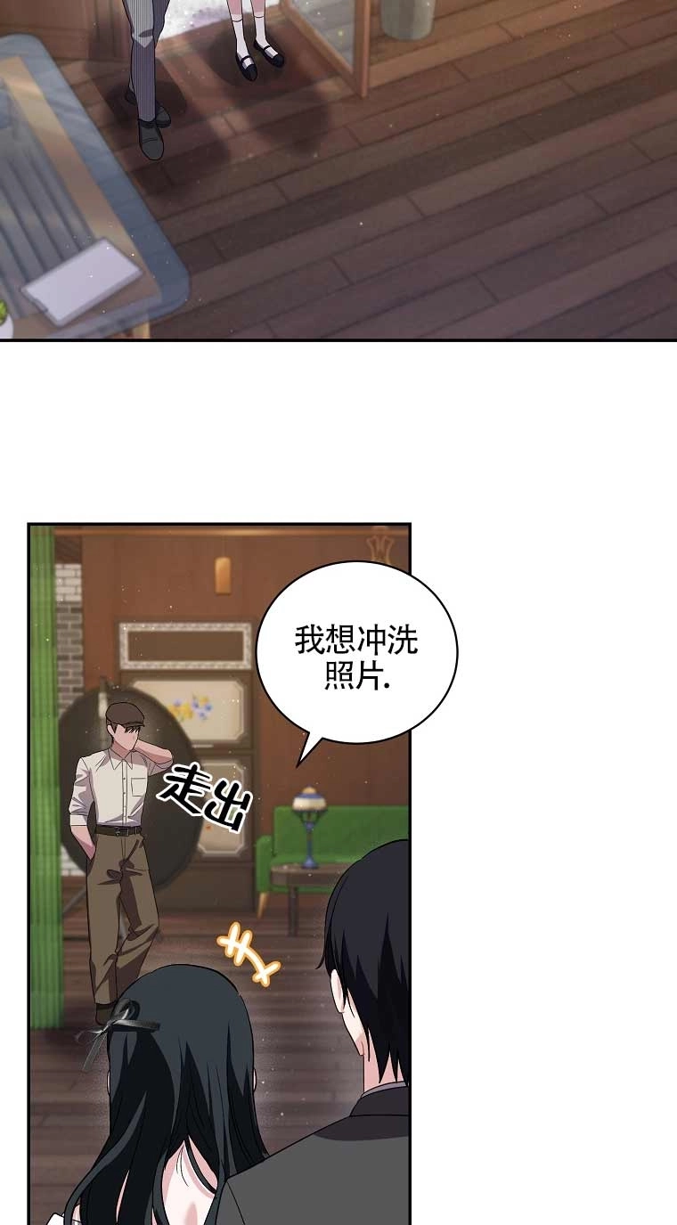 《以为是罗曼史，结果是怪谈》第26话 第52页