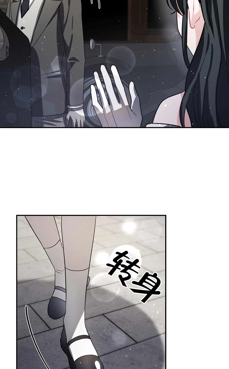 《以为是罗曼史，结果是怪谈》第26话 第63页