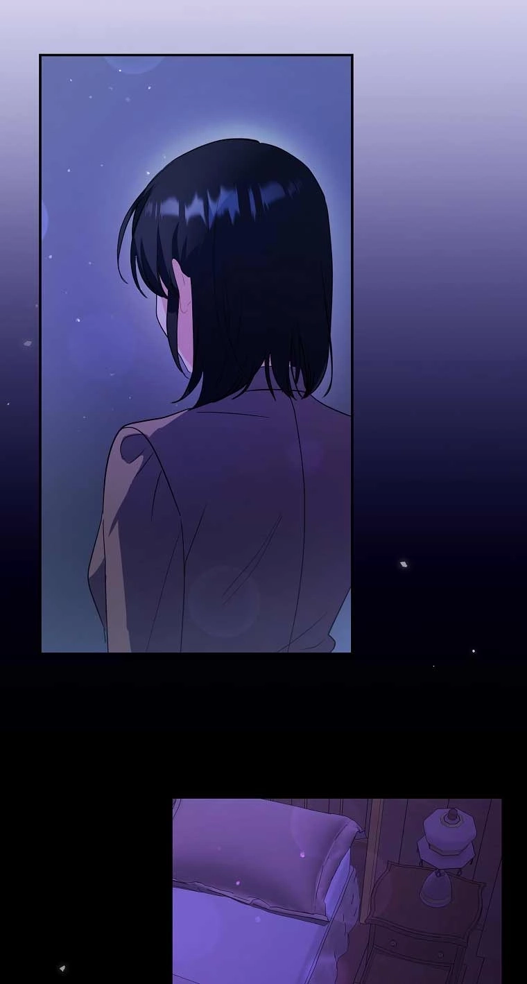 《以为是罗曼史，结果是怪谈》第27话 第77页