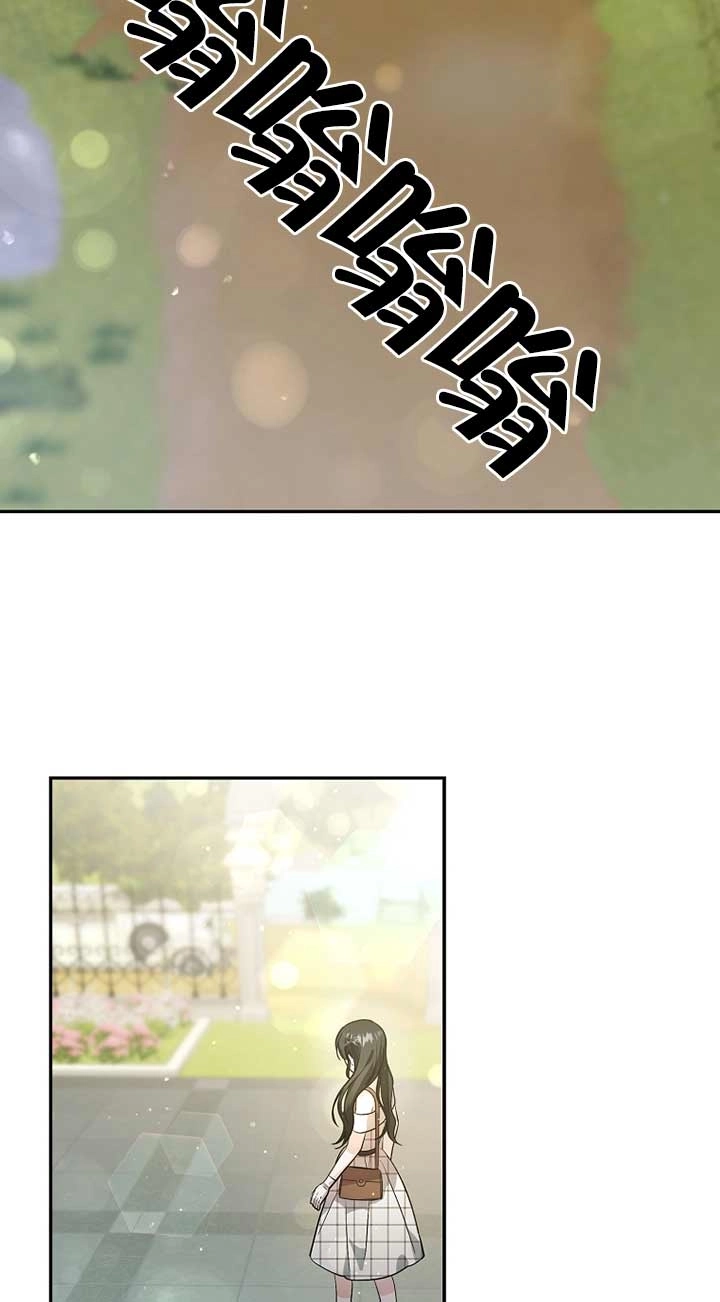 《以为是罗曼史，结果是怪谈》第28话 第59页