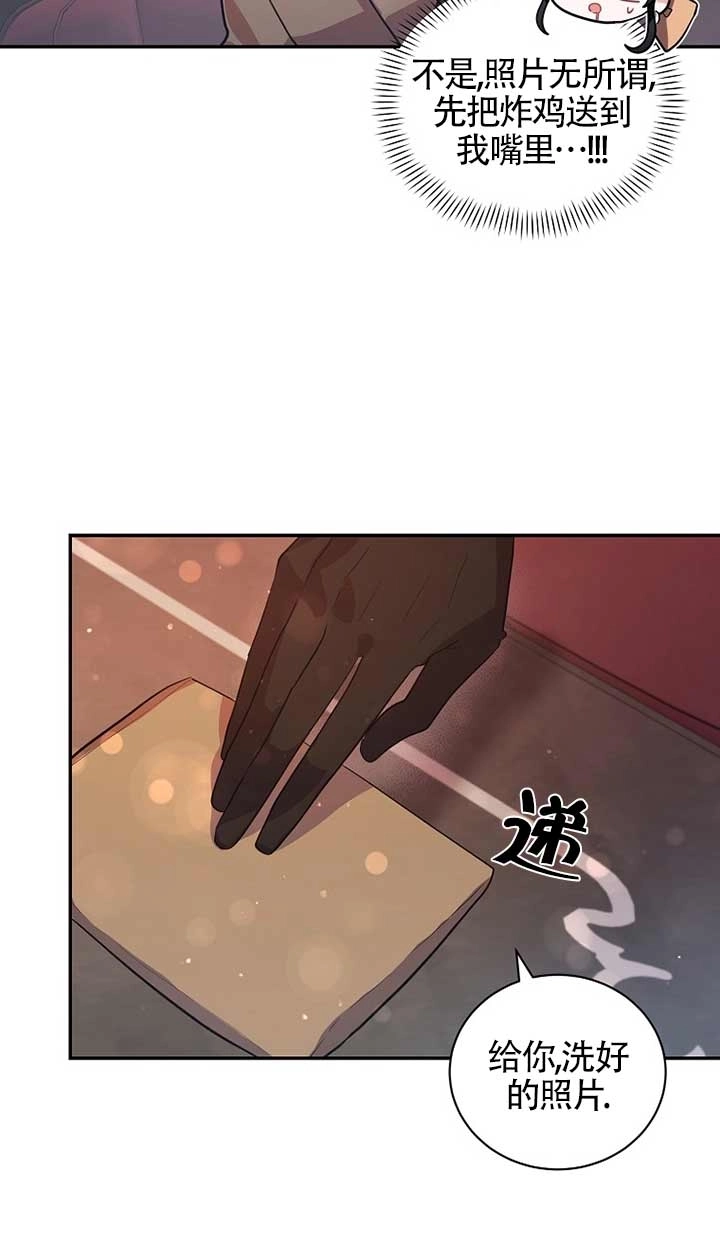 《以为是罗曼史，结果是怪谈》第29话 第54页