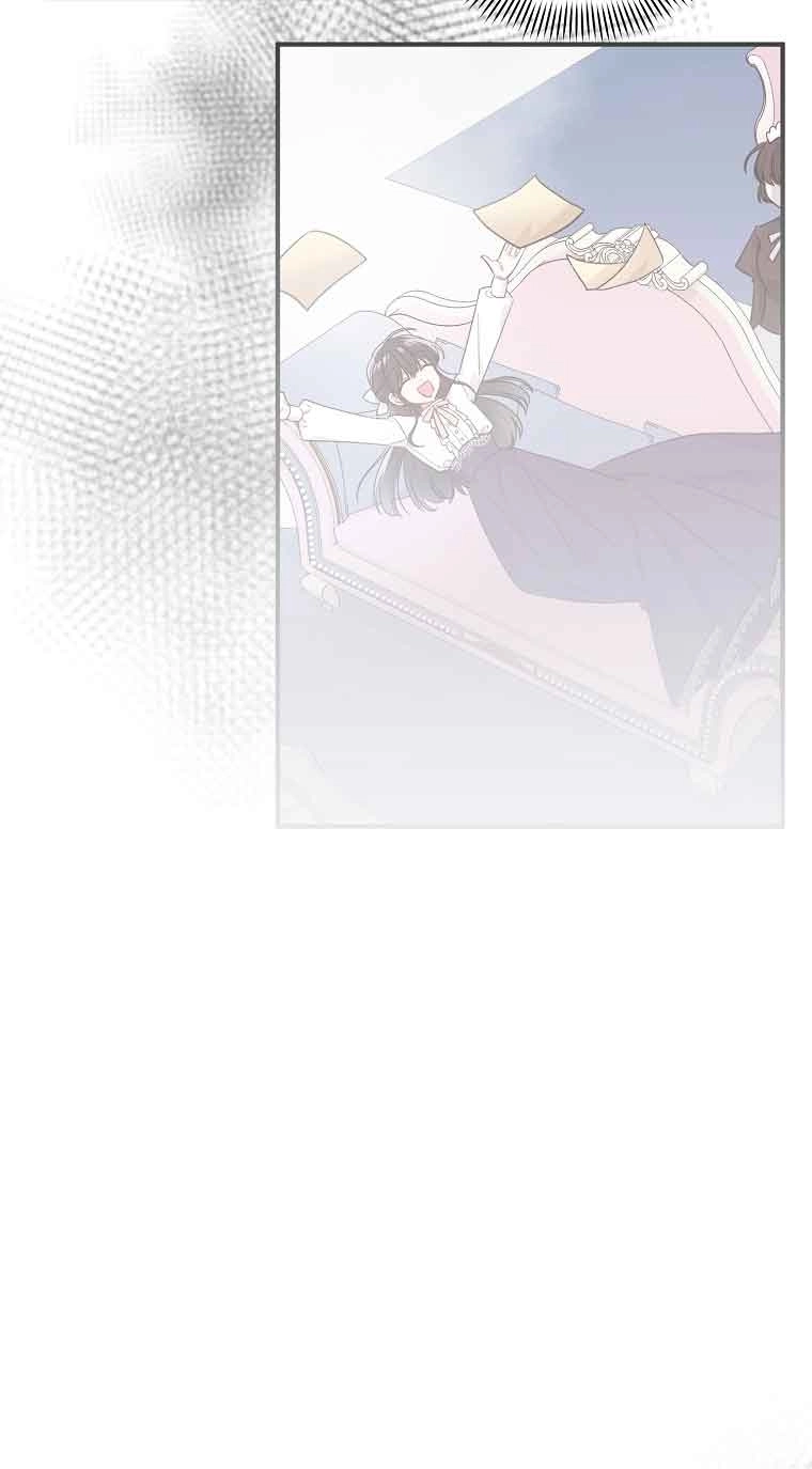 《以为是罗曼史，结果是怪谈》第03话 第26页