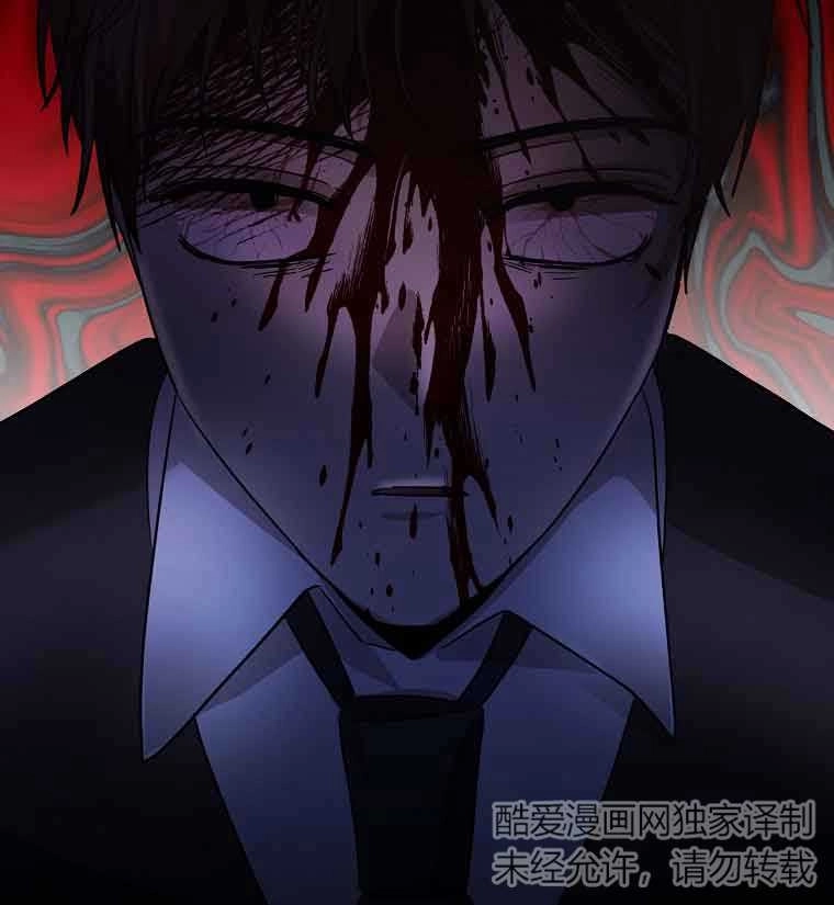 《以为是罗曼史，结果是怪谈》第03话 第83页