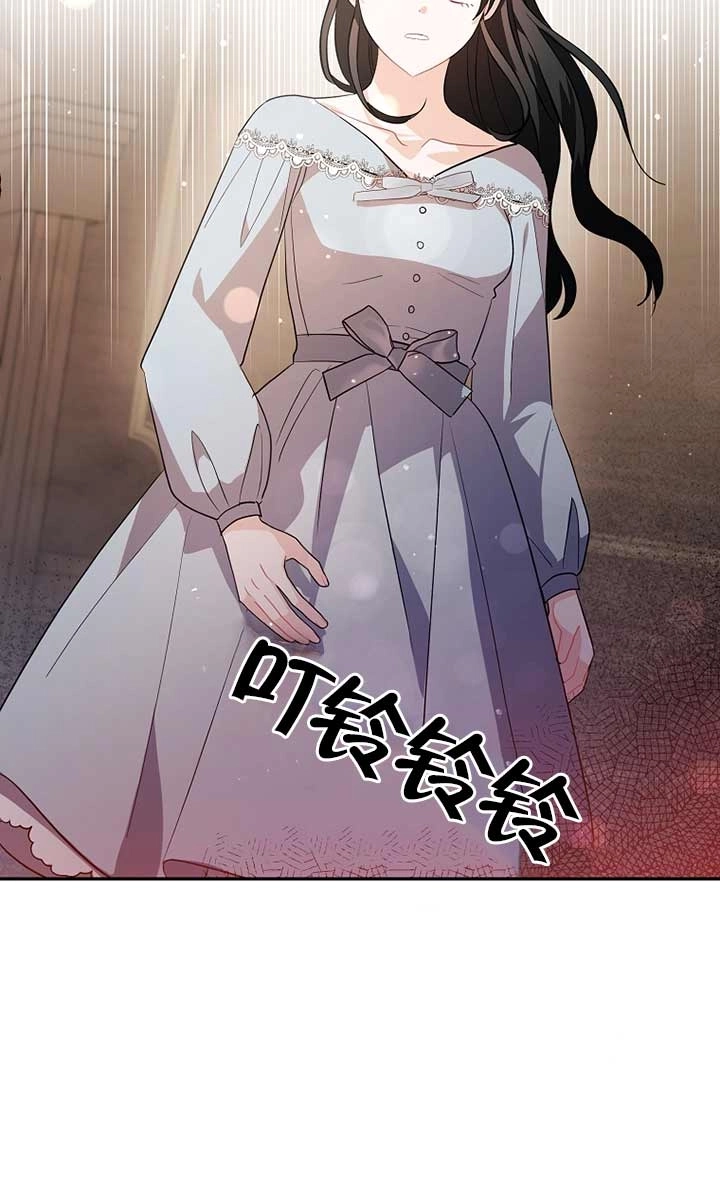 《以为是罗曼史，结果是怪谈》第30话 第99页