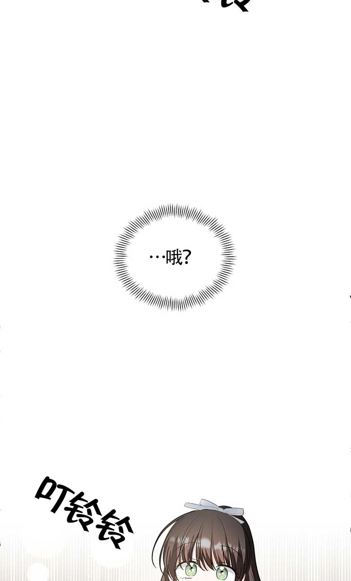《以为是罗曼史，结果是怪谈》第30话 第98页