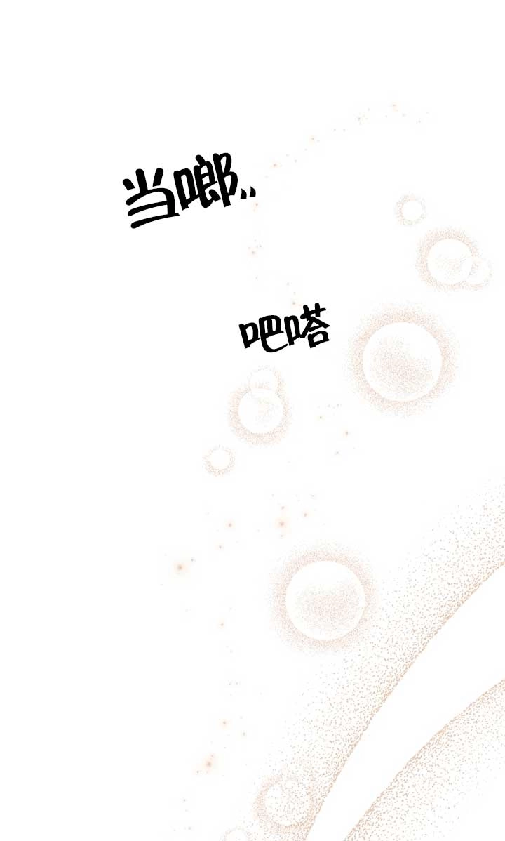 《以为是罗曼史，结果是怪谈》第30话 第80页
