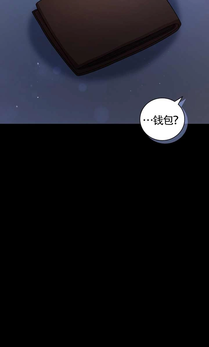 《以为是罗曼史，结果是怪谈》第30话 第10页