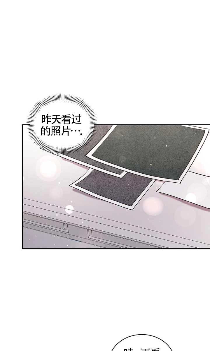《以为是罗曼史，结果是怪谈》第30话 第47页