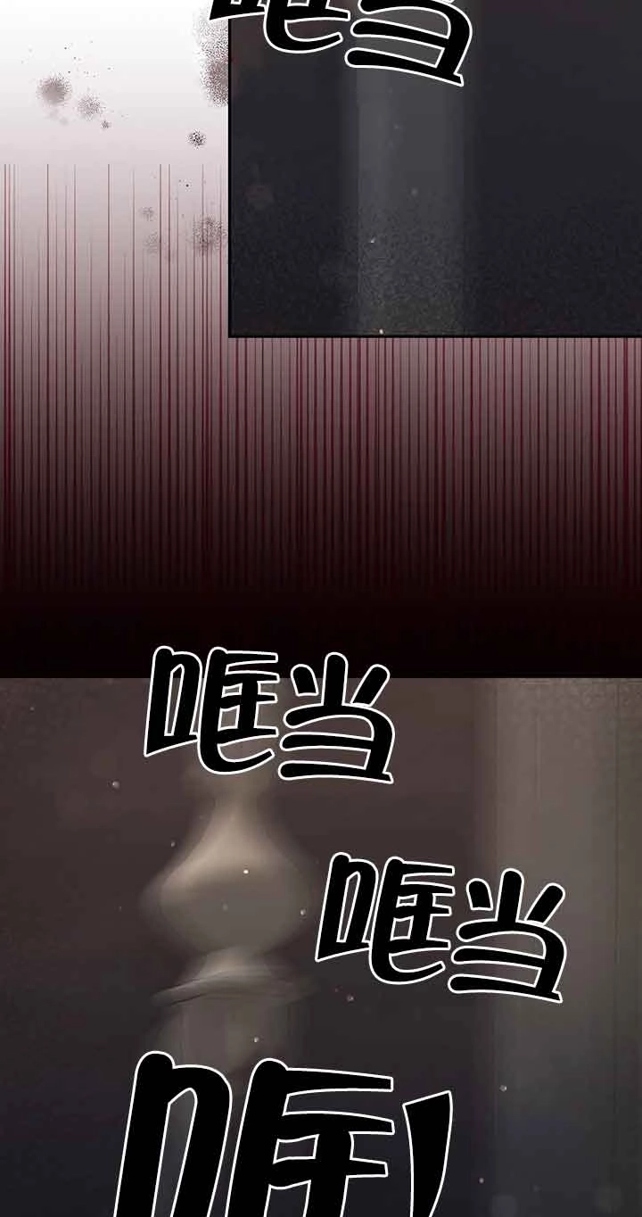 《以为是罗曼史，结果是怪谈》第31话 第33页