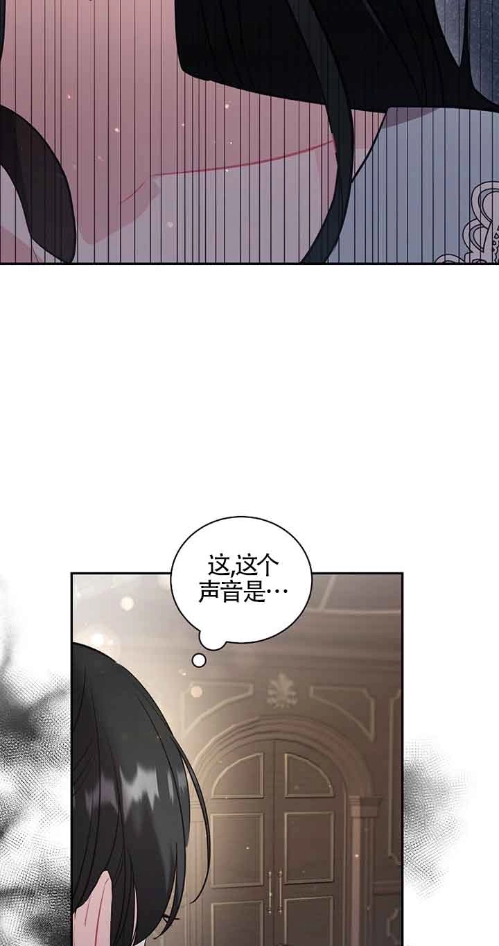 《以为是罗曼史，结果是怪谈》第31话 第22页