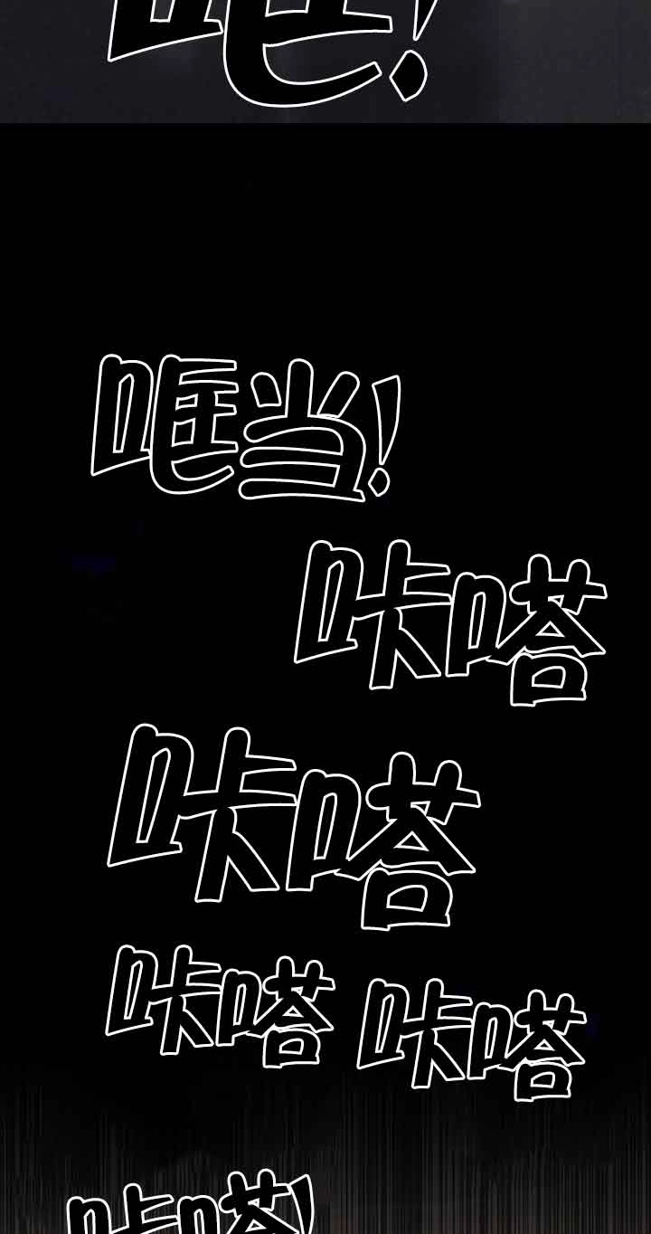 《以为是罗曼史，结果是怪谈》第31话 第34页