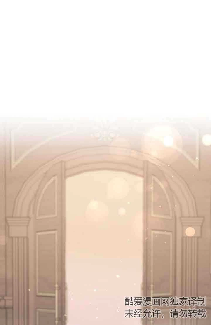 《以为是罗曼史，结果是怪谈》第32话 第78页