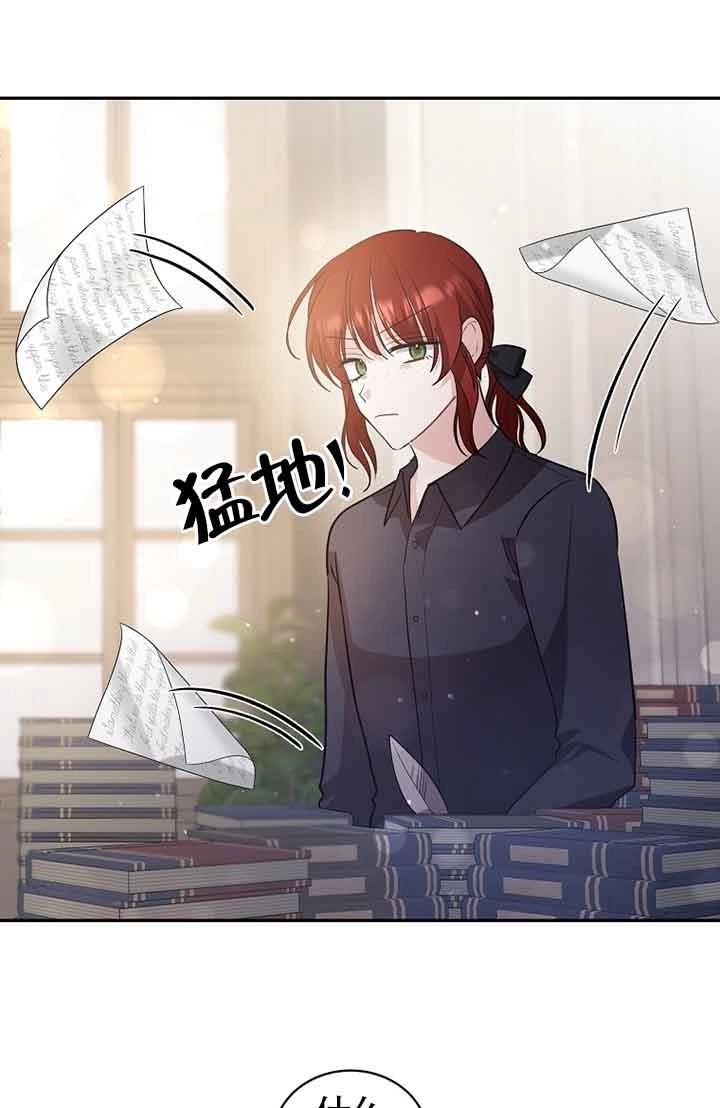 《以为是罗曼史，结果是怪谈》第32话 第64页