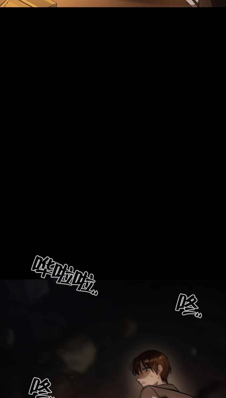 《以为是罗曼史，结果是怪谈》第33话 第63页