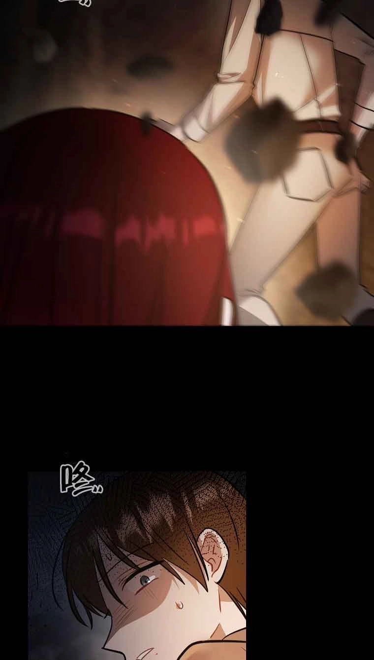 《以为是罗曼史，结果是怪谈》第33话 第64页