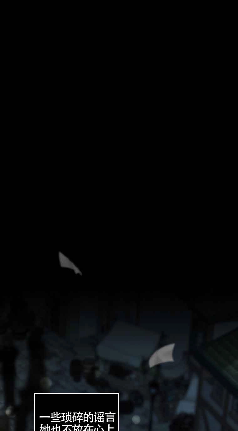 《以为是罗曼史，结果是怪谈》第34话 第18页