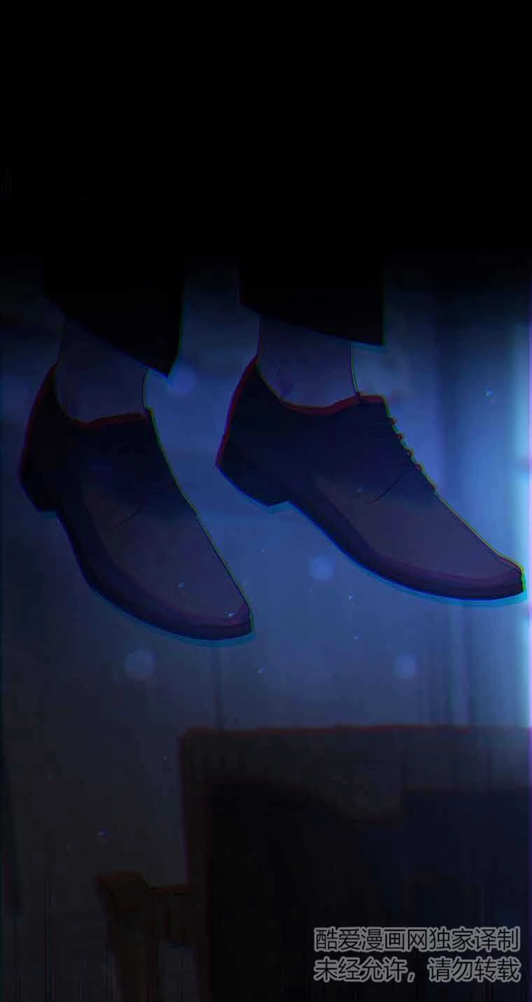 《以为是罗曼史，结果是怪谈》第34话 第46页