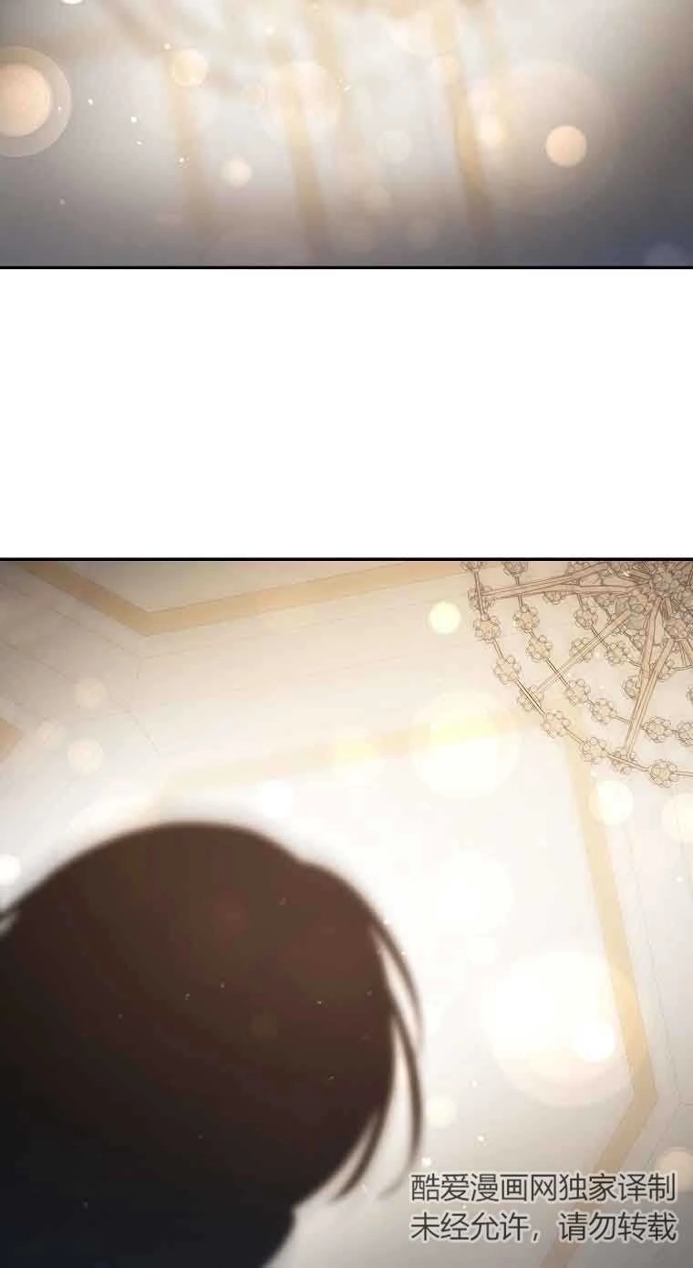 《以为是罗曼史，结果是怪谈》第34话 第61页