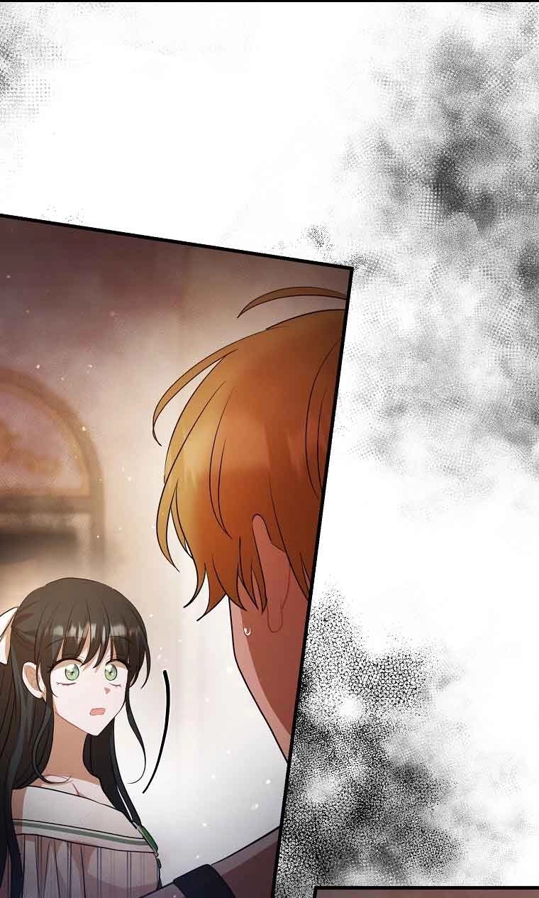 《以为是罗曼史，结果是怪谈》第36话 第28页