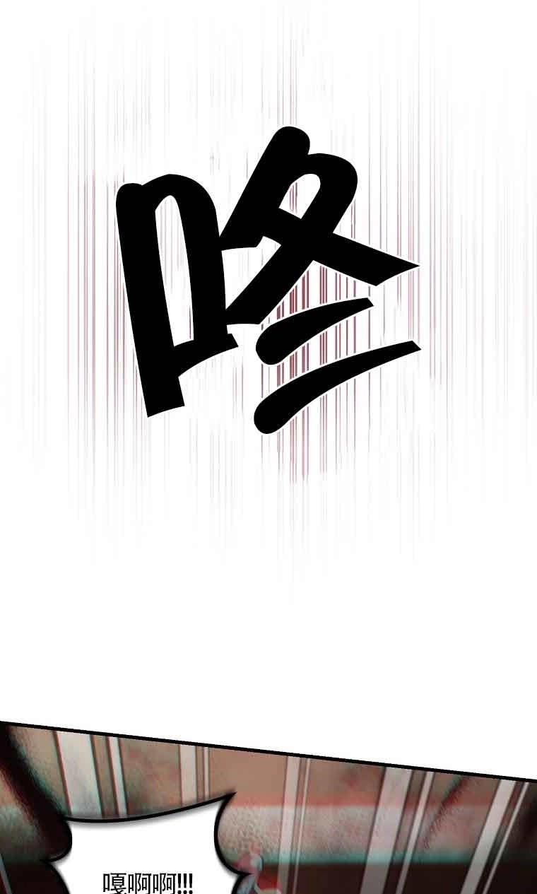 《以为是罗曼史，结果是怪谈》第36话 第47页