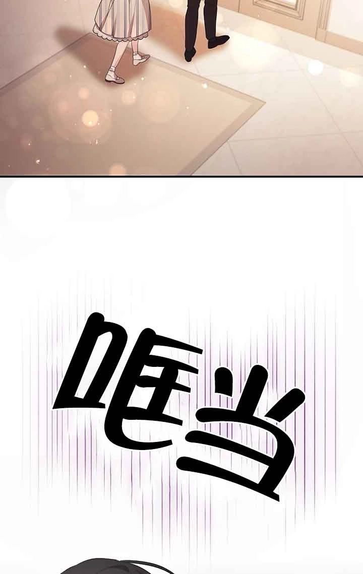 《以为是罗曼史，结果是怪谈》第36话 第65页