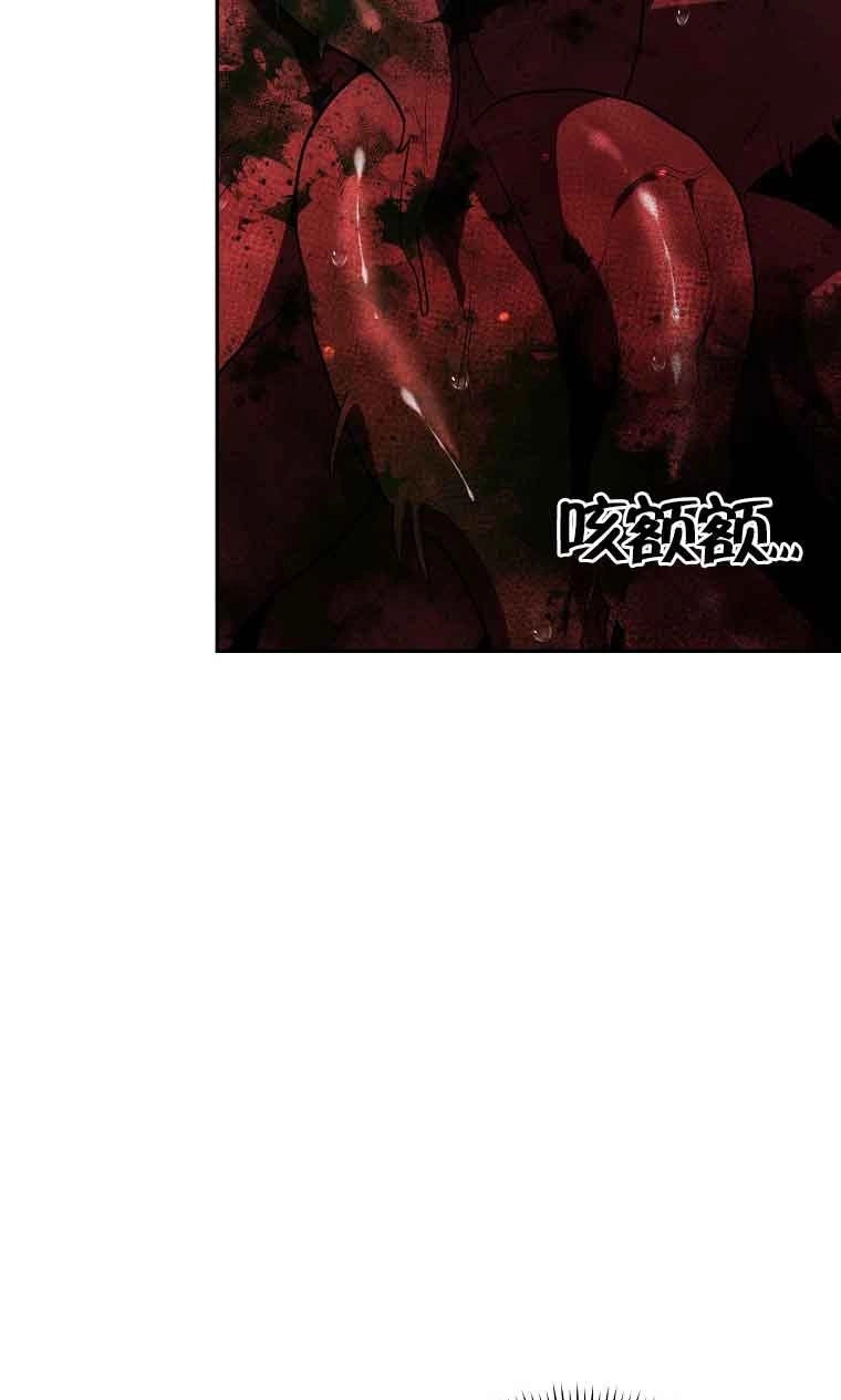 《以为是罗曼史，结果是怪谈》第37话 第33页